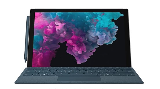 华南热作学院从 Mac 切换到 Microsoft Surface